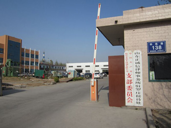 企業圖片